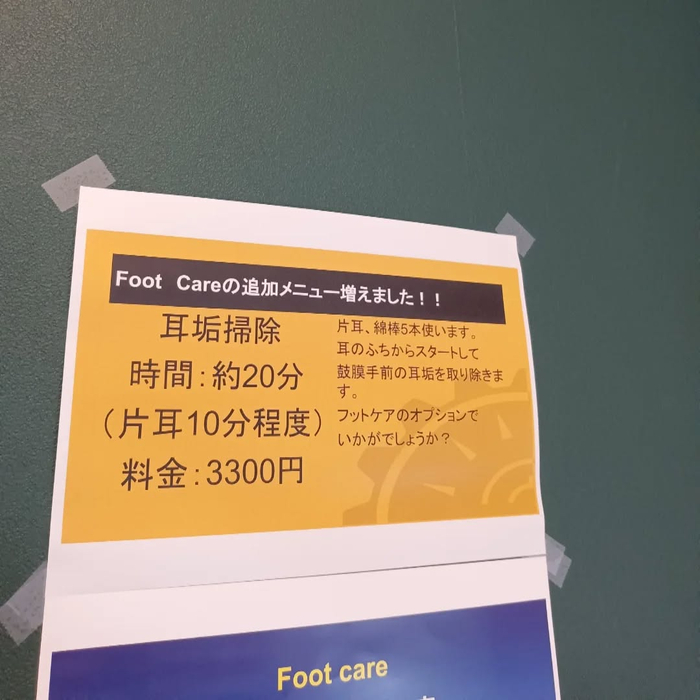 画像5270