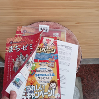 画像5272