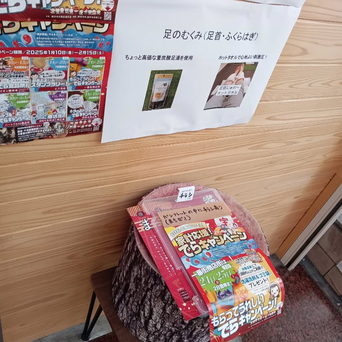 画像5273
