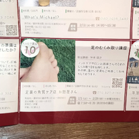 画像5288