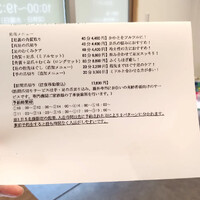 画像5297