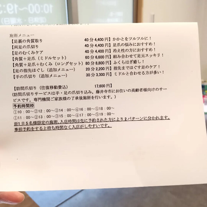 画像5297