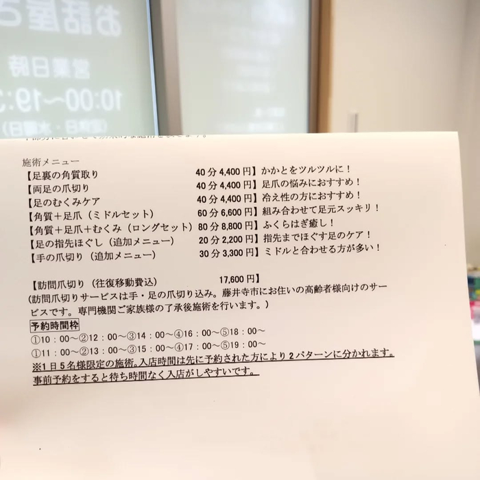 画像5303