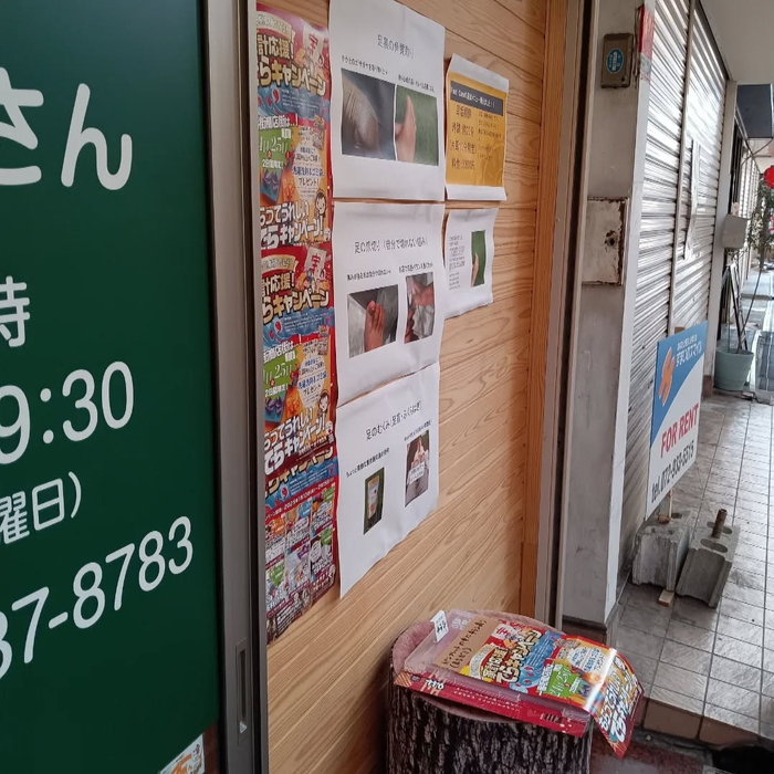 画像5309