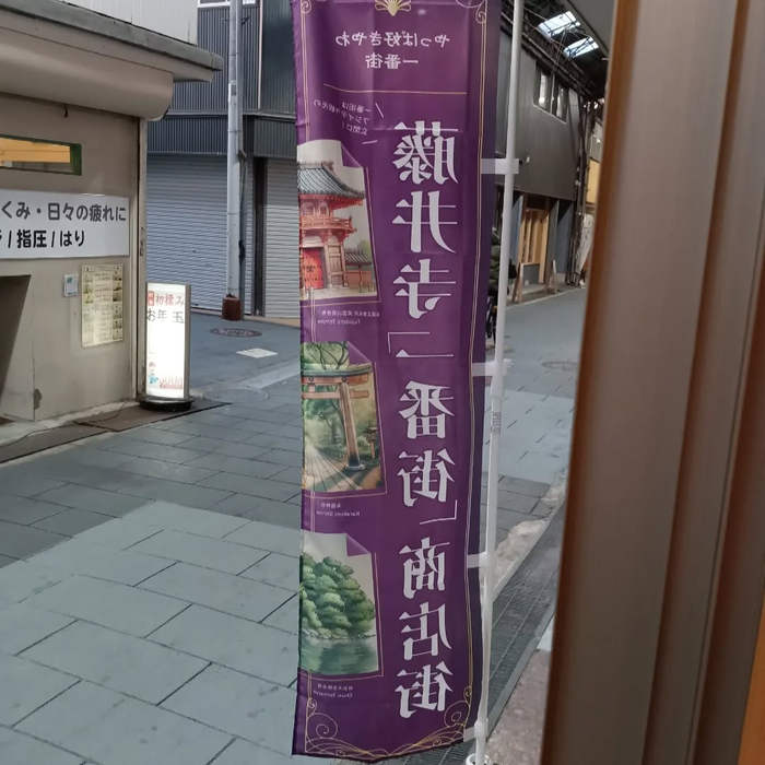 画像5311