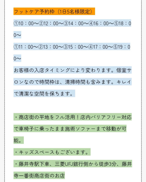 画像5354