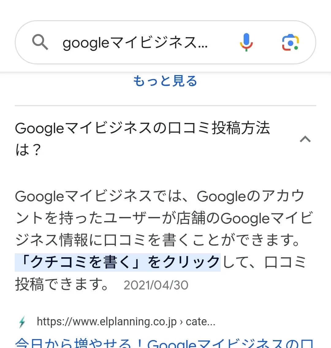 画像537