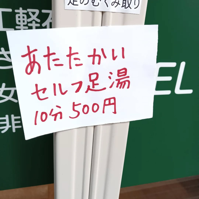 画像5395