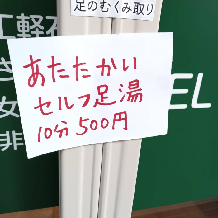 画像5402