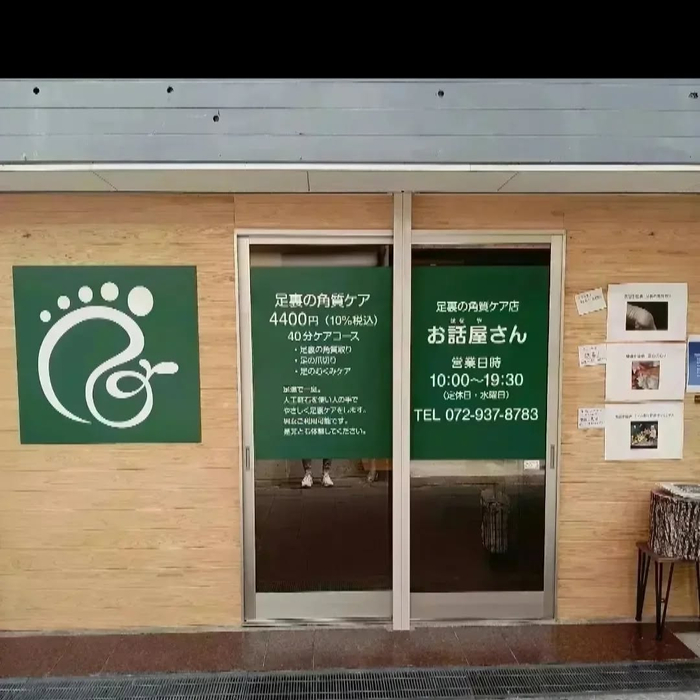 画像5426