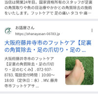 画像5437