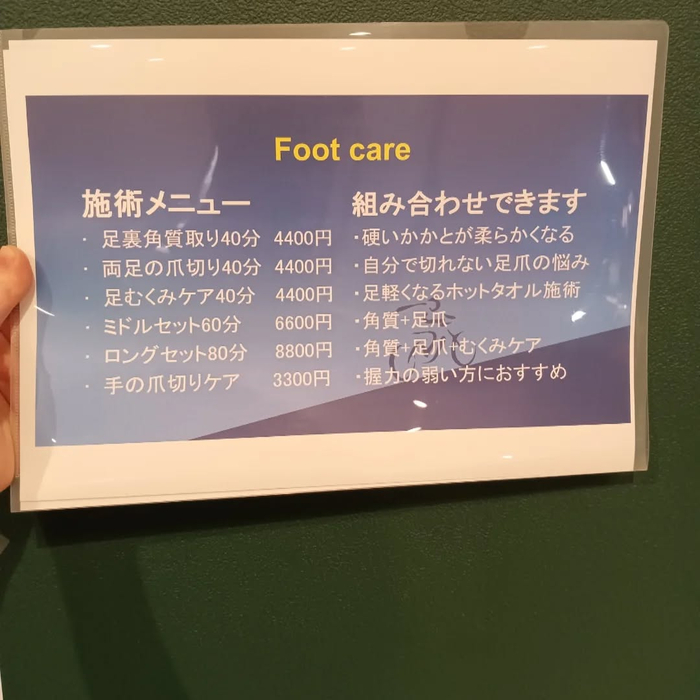 画像5458
