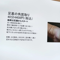 画像5469