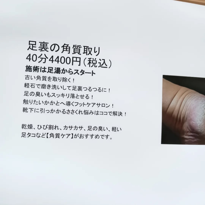 画像5469
