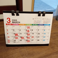 画像5475