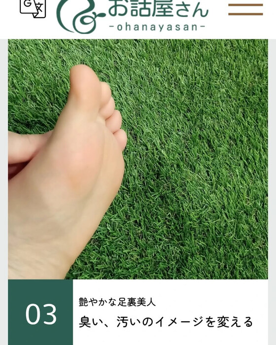 画像5520