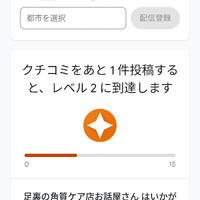 画像5529