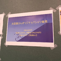 画像5544