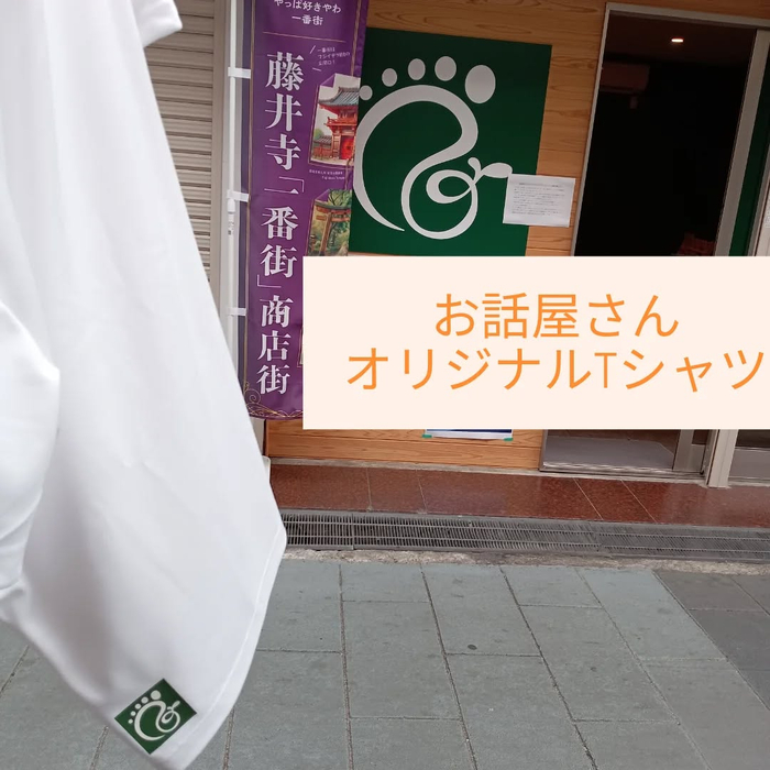 画像5550