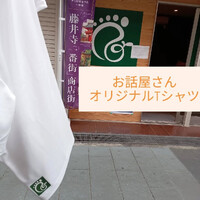 画像5552
