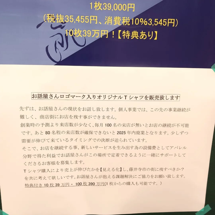 画像5556