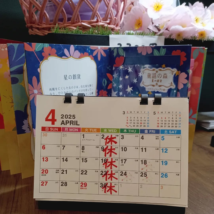 画像5557
