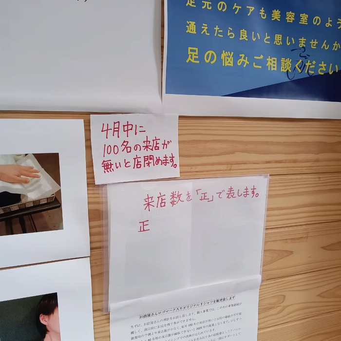 画像5559