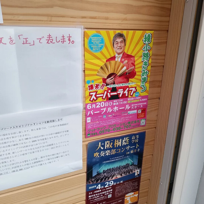 画像5562