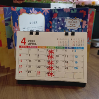 画像5574