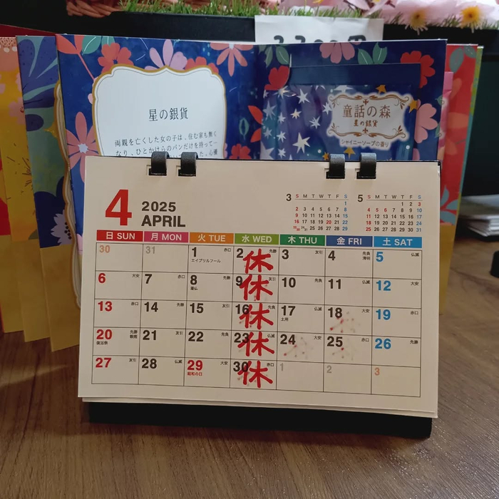 画像5574