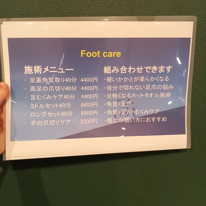 画像5575