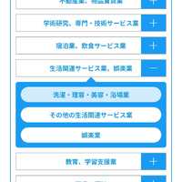 画像5611