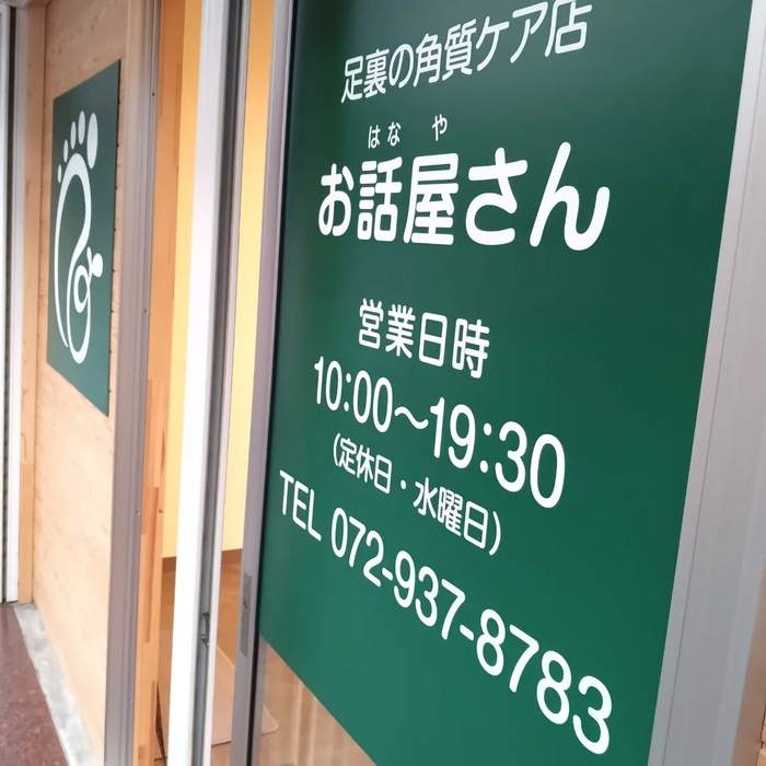 画像5626