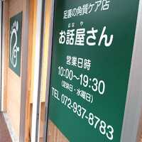 画像5641