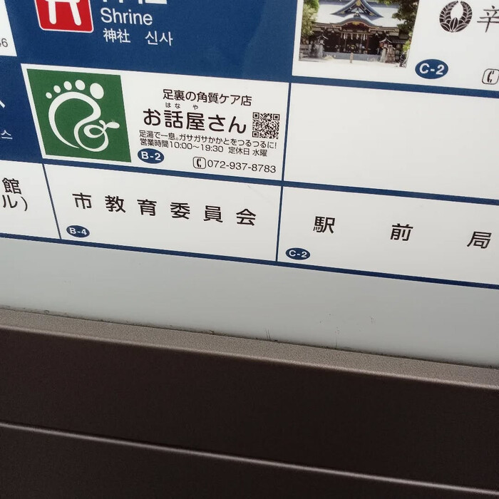 画像5680