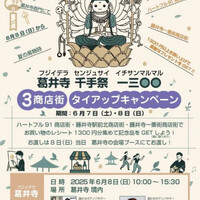 画像5691