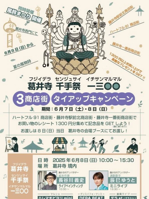 画像5691