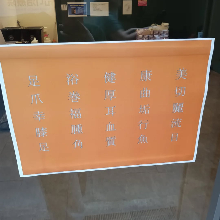 画像5747