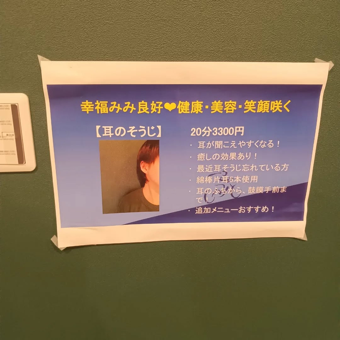 画像5748