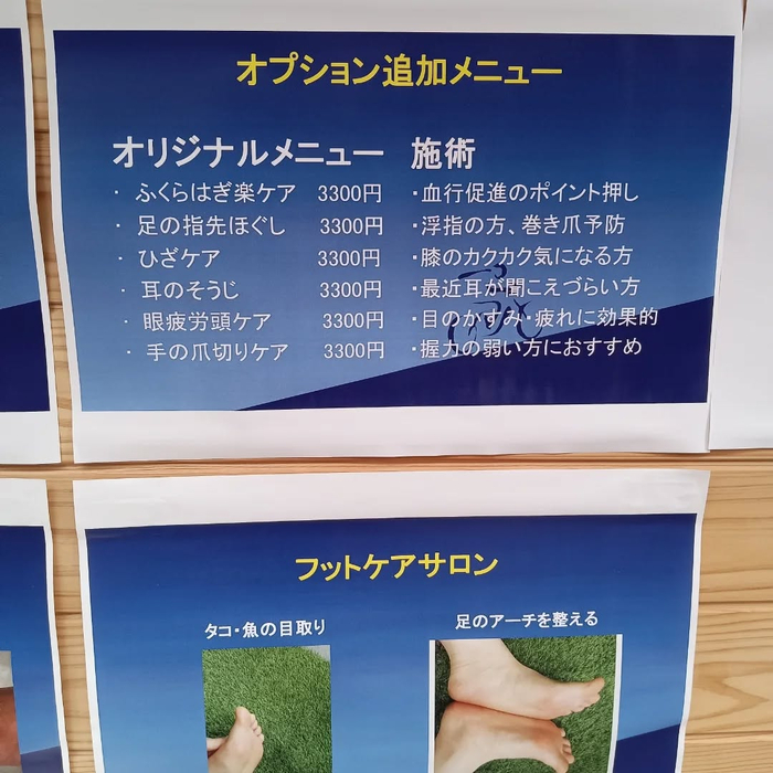 画像5765