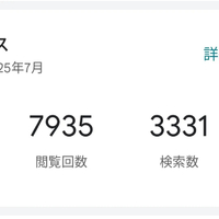 画像5772