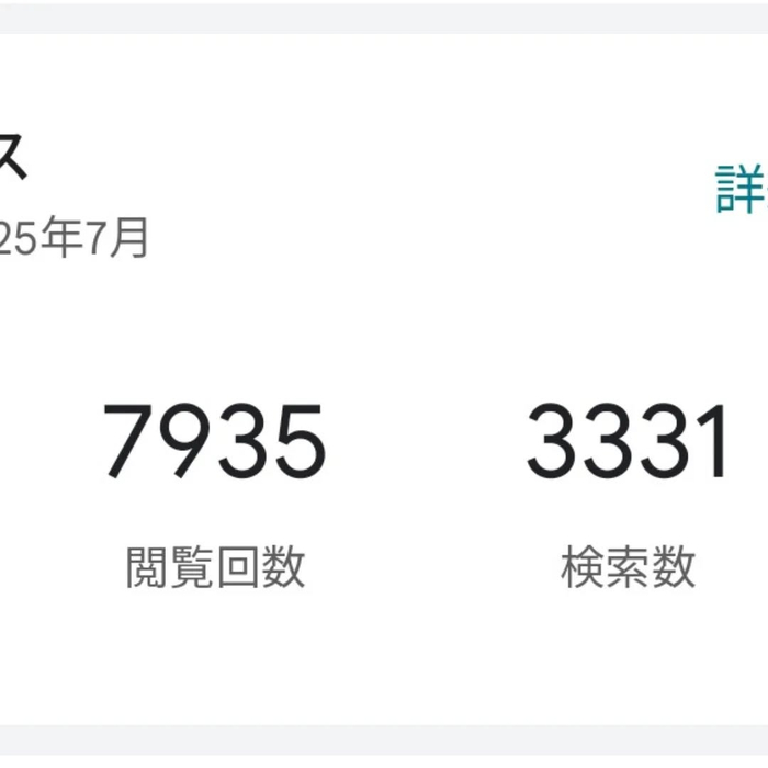 画像5772