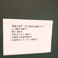 画像5776