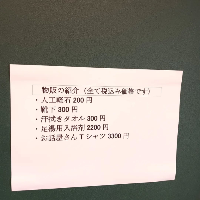 画像5776