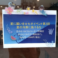 画像5778