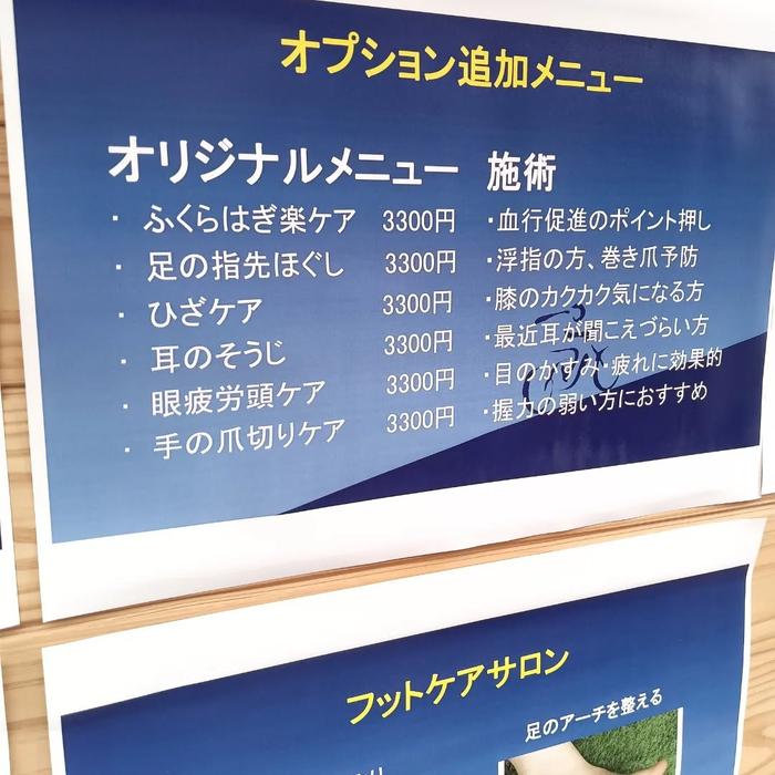 画像5779