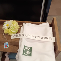 画像5820