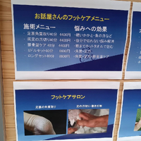 画像5825