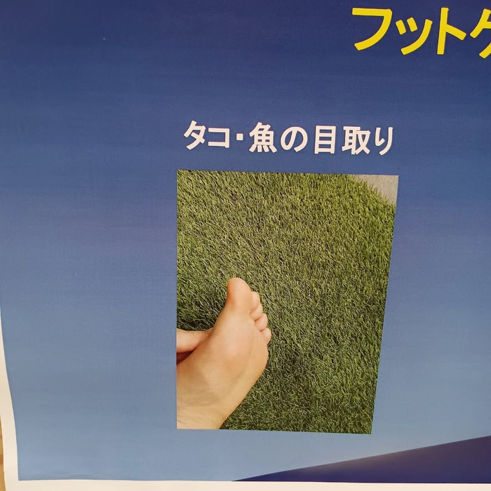 画像5830