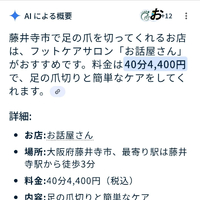 画像5842